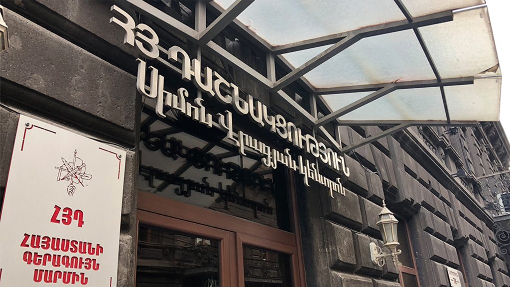 ՀՅԴ-ն իրավիճակը գնահատում է տագնապեցնող. ՀՅԴ ԳՄ հայտարարությունը