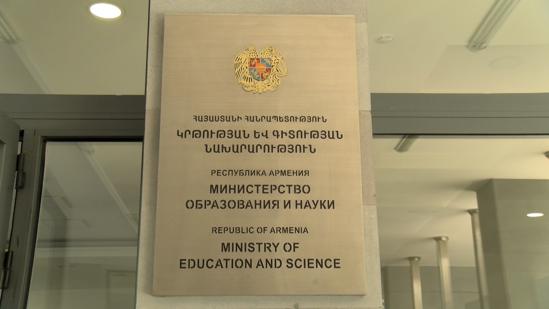 «Թե լավ բան էին ուզում անել, չստացվեց». առաջին դասարանցիների ծնողները բողոքում են