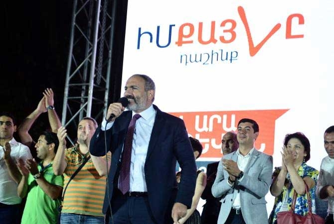 Առաջիկայում հնարավոր է, որ «Իմ քայլն» էլ հանրահավաք անցկացնի. «Ժամանակ»