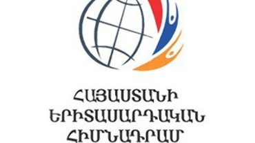 ՊՎԾ-ն ավարտել է Հայաստանի երիտասարդական hիմնադրամում իրականացրած ուսումնասիրությունը