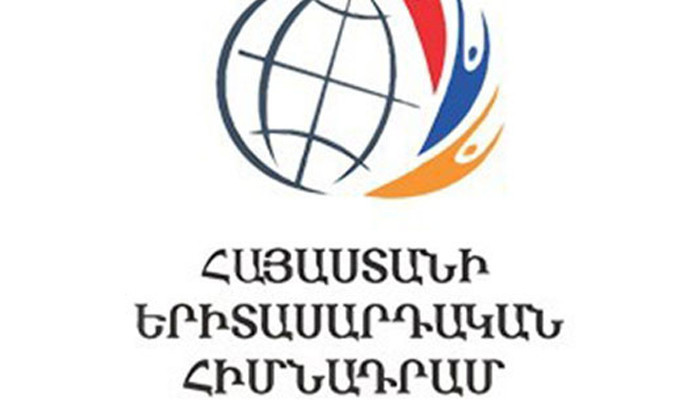 Հայաստանի երիտասարդական հիմնադրամը լուծարվում է. «Հրապարակ»