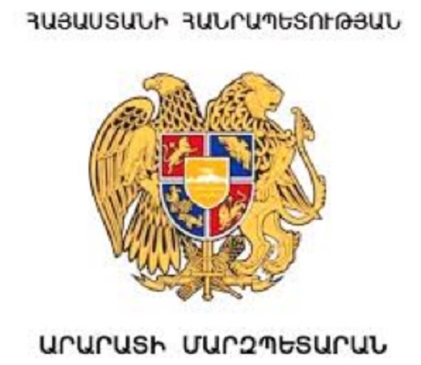 Բարձրաշենի դպրոցում դասապրոցեսը ժամանակավորապես կդադարեցվի. Արարատի մարզպետարան