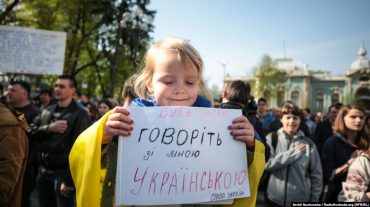 Ուկրիանայում ռուսական ազգանուններն ուկրաինացնելու են
