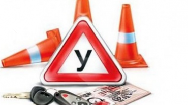 Նոր փոփոխություն. ինչպես է տրվելու վարորդական իրավունքի վկայականը. «Ժամանակ»