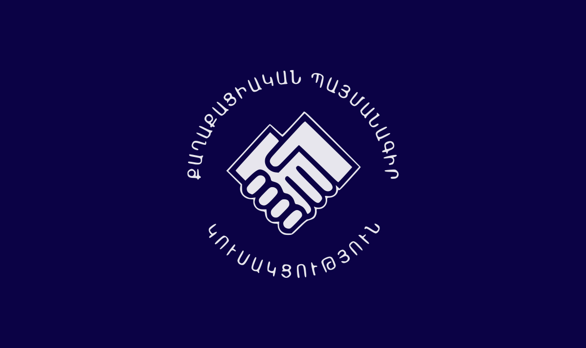 Մեկնարկել է «Քաղաքացիական պայմանագիր» կուսակցության 5-րդ համաժողովը