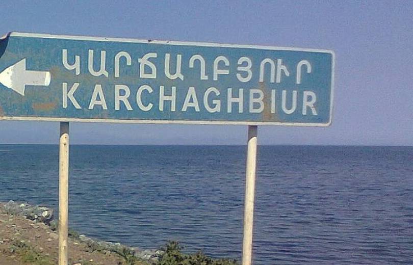 Չեմ կարող ասել, թե դա ում ձեռագիրն է. Կարճաղբյուրի գյուղապետն իր հետ կապված միջադեպի մասին