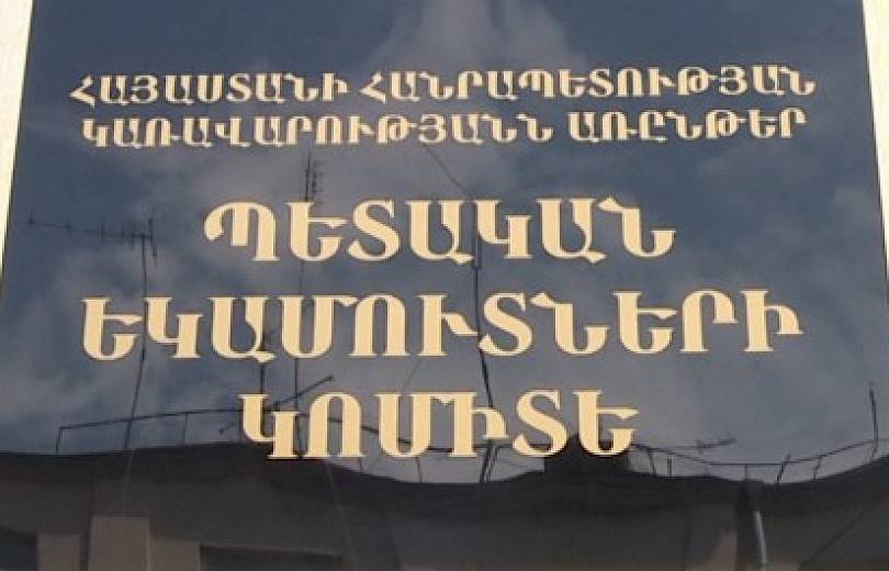2019թ. հունվար-մայիս ամիսներին ավելացել են հօգուտ հարկ վճարողի կայացված որոշումները. ՊԵԿ