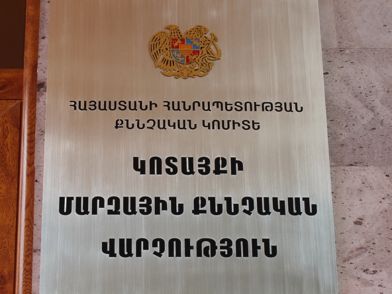 Մեղադրանք է առաջադրվել պայմանագրային զինծառայողի անվամբ ակնհայտ կեղծ վկայական և կեղծ տեղեկանք օգտագործելու համար