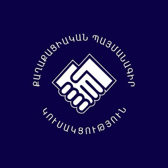 Հայտնի են ՔՊ վարչության փոխնախագահները