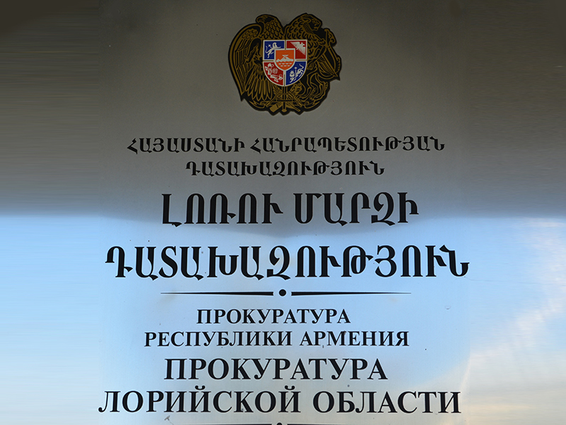 Ձյունաշողի ղեկավարի նկատմամբ մեղադրական դատավճիռ է կայացվել ցորենի հատկացման գործընթացում յուրացման համար 