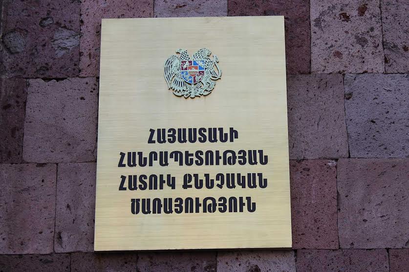 ՀՔԾ-ն կփակվի, կստեղծվի նոր մարմին. «Ժողովուրդ»