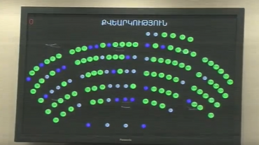 ՔԿԱԳ թղթերը՝ օնլայն, ընձառյուծի որսի տուգանքը՝ 100 միլիոն․ ԱԺ-ն հրատապ օրենքներ ընդունեց