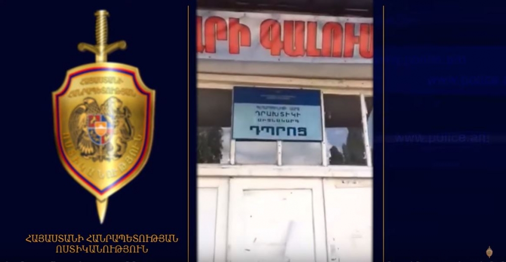 Դրախտիկ գյուղի դպրոցի տնօրենը յուրացրել է ուսուցիչների պարգևավճարները