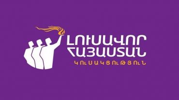 Սուրճը ձեզնից, քաղցրավենիքը՝ մեզնից․ «Լուսավոր Հայաստան»-ի նոր նախաձեռնությունը