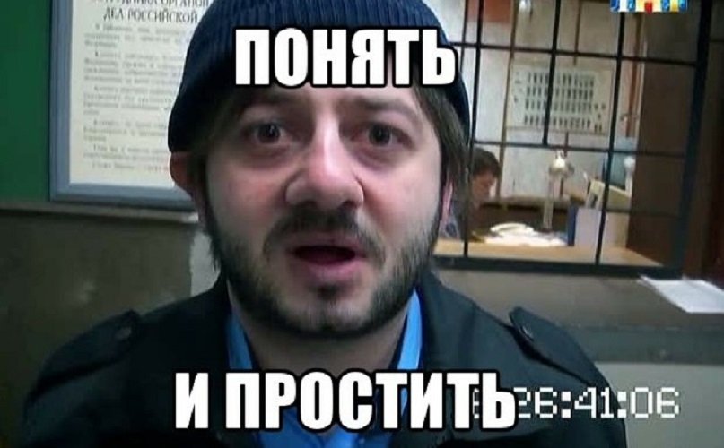Գալուստյանը «Понять и простить» բրենդի գրանցման հայտ է ներկայացրել