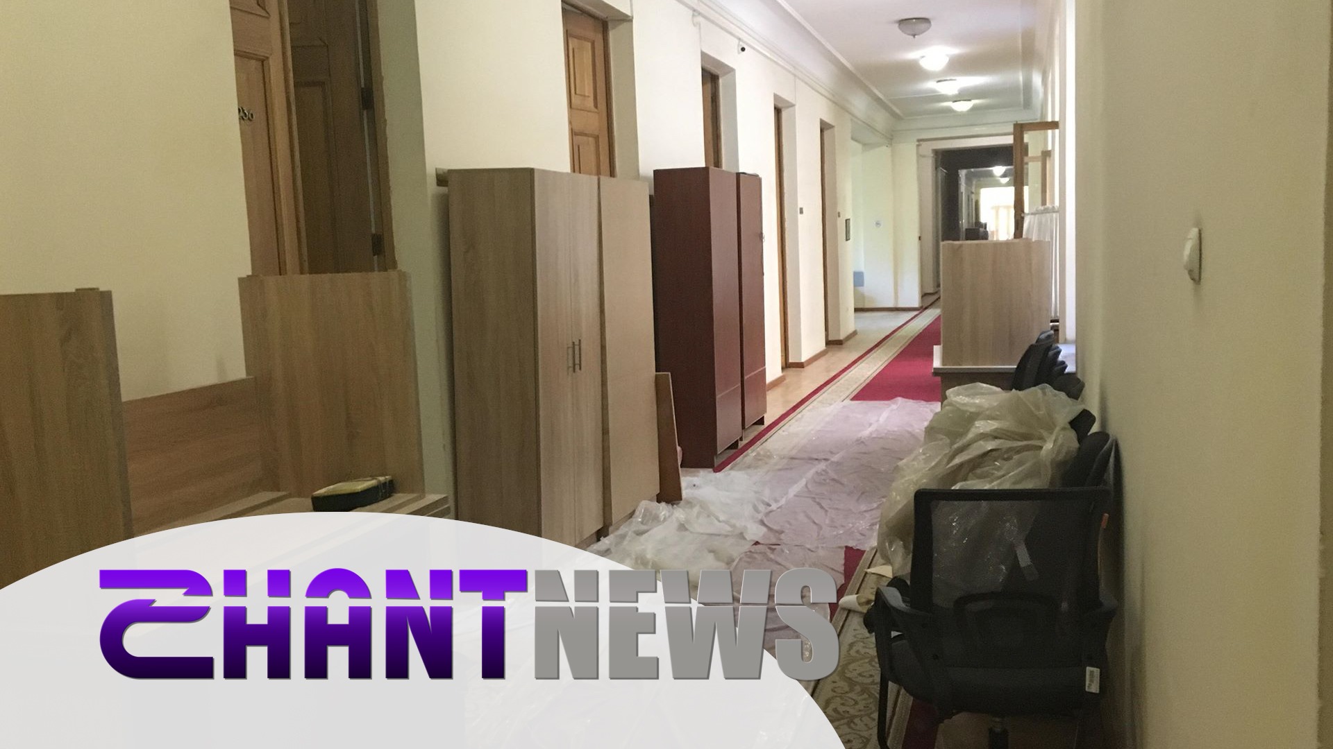 Խորհրդարանում վերանորոգման աշխատանքներ են