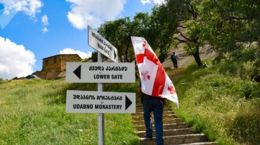Փորձագետներն ուսումնասիրում են վրաց-ադրբեջանական սահմանի վիճելի տարածքները