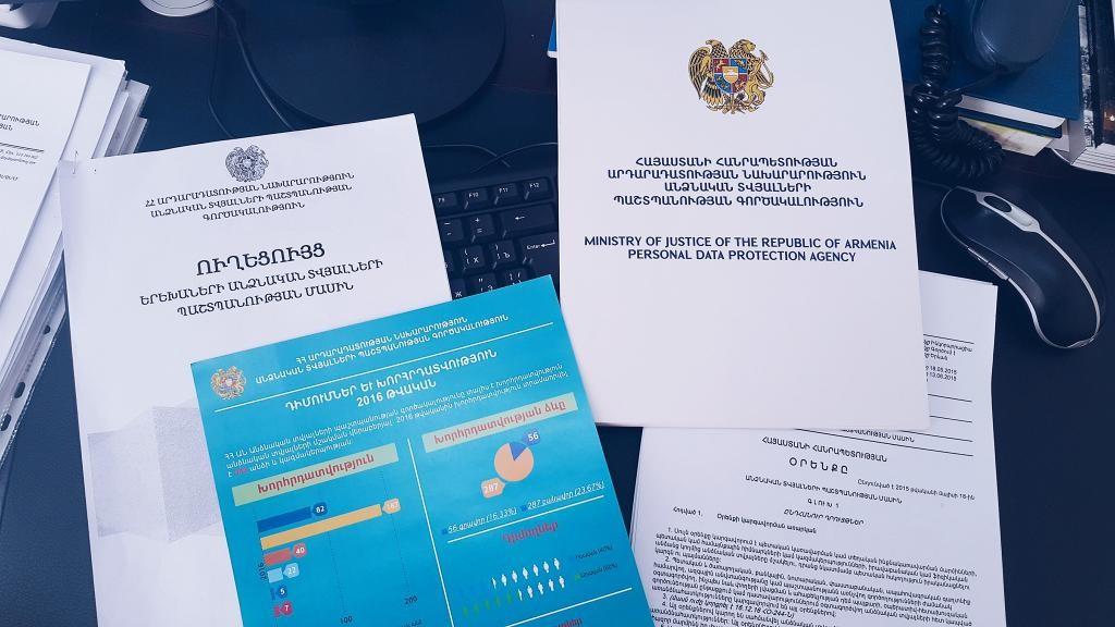 Անձնական տվյալների պաշտպանության գործակալության հեռախոսահամարներն անջատված են