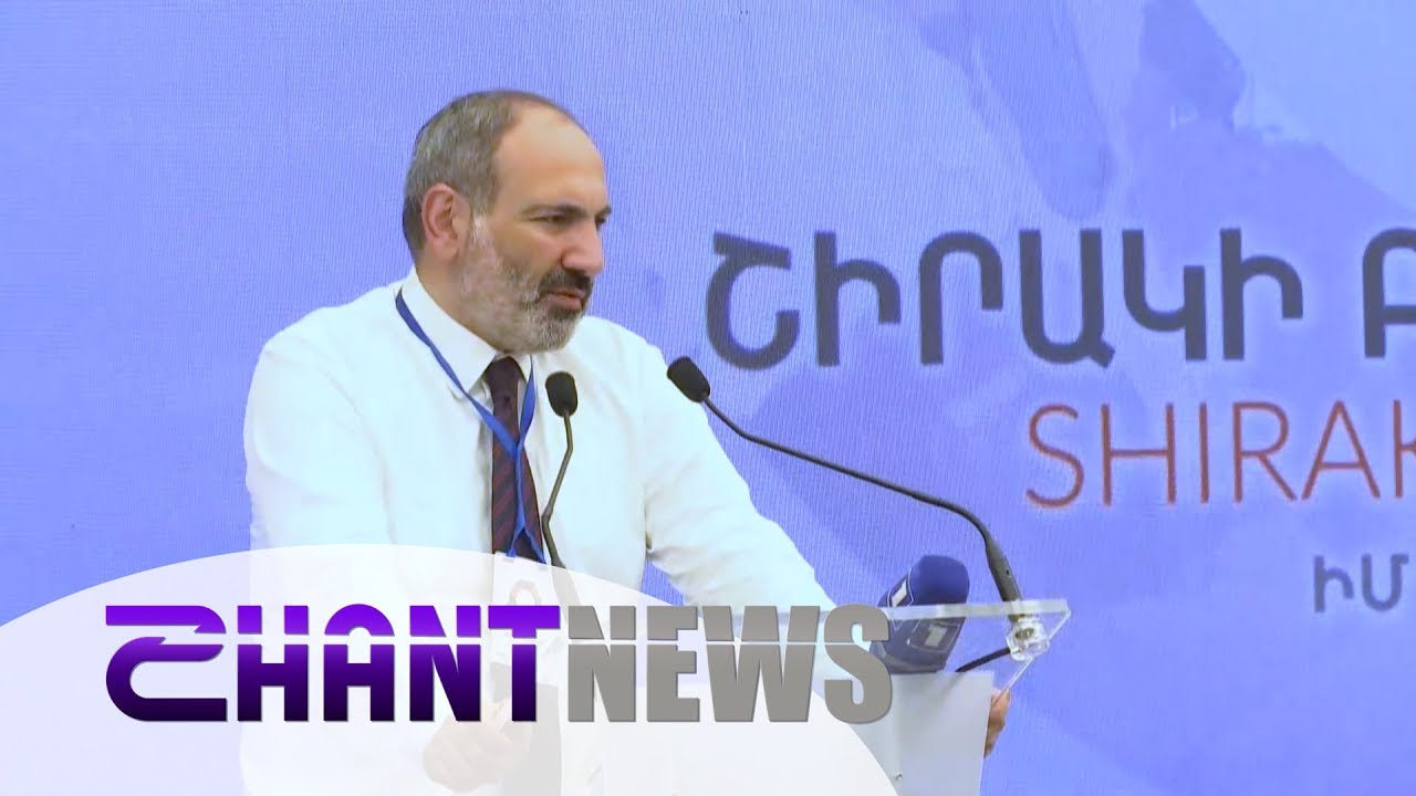 Փաշինյանը կարևորեց հողային ռեֆորմի անցկացումը