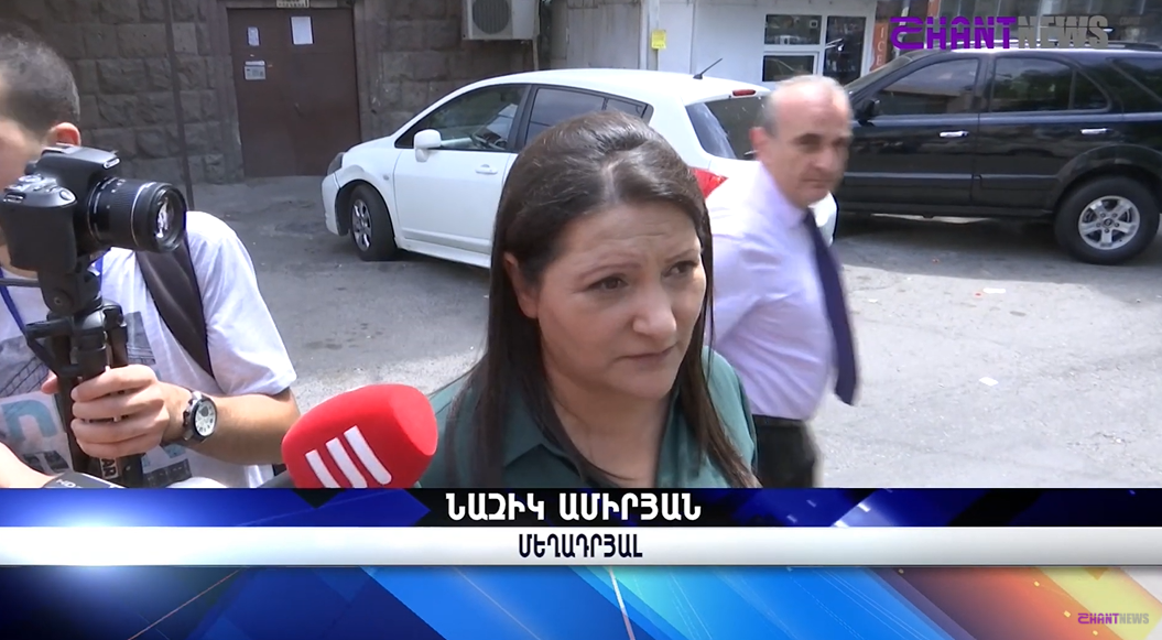 Նազիկ Ամիրյանը որոշ հարցերի է պատասխանել