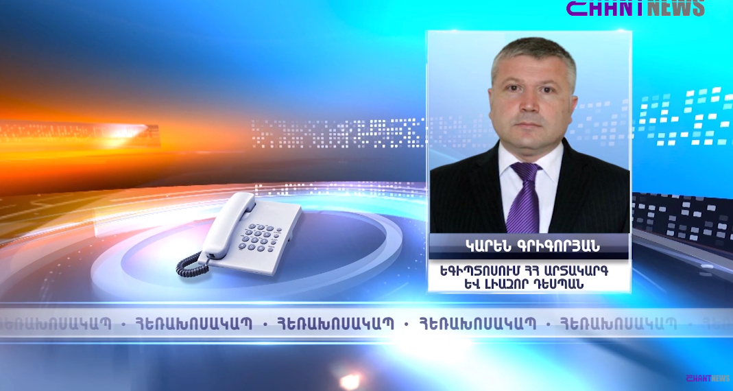 Ում մեղքով են շուրջ 100 քաղաքացիներ ստիպված մնացել Եգիպտոսում
