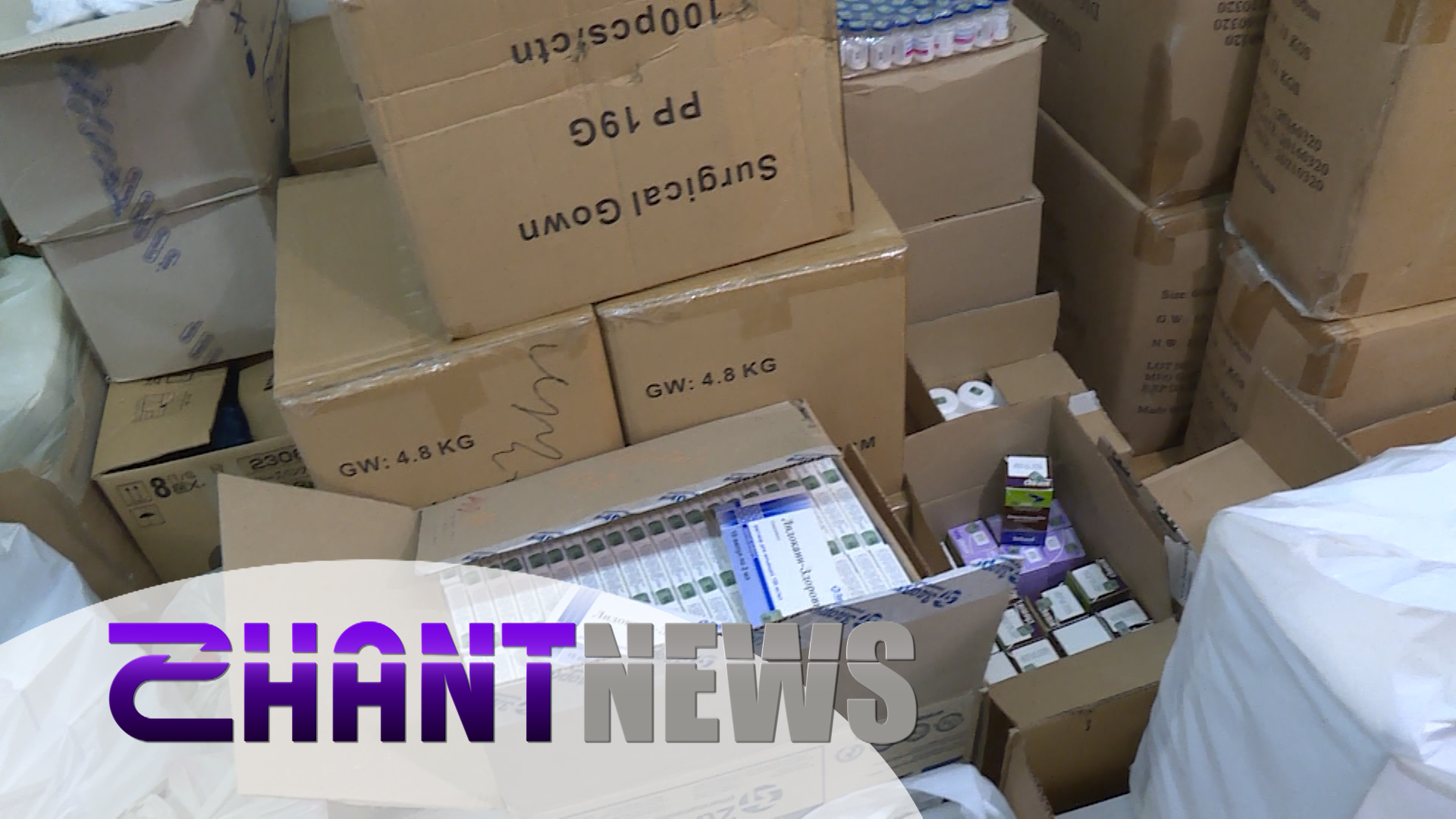 Որտե՞ղ է պահվում թափառող շների դեղորայքն ու պատվաստանյութը