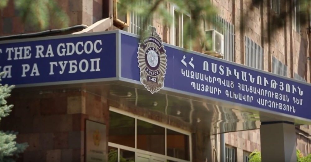 Ոստիկանները բացահայտել են մարզամշակութային կենտրոնի տնօրենի ապօրինությունները