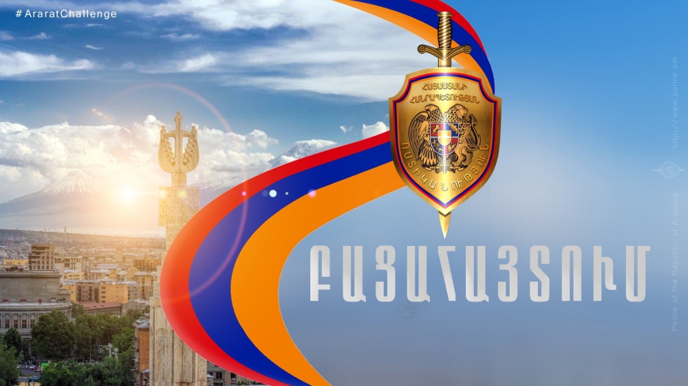 Ոստիկանները Կապանում խոշոր չափերի չարաշահումներ են արձանագրել
