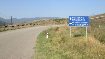 Ոսկեպար-Բաղանիս ավտոճանապարհը փակ է լինելու