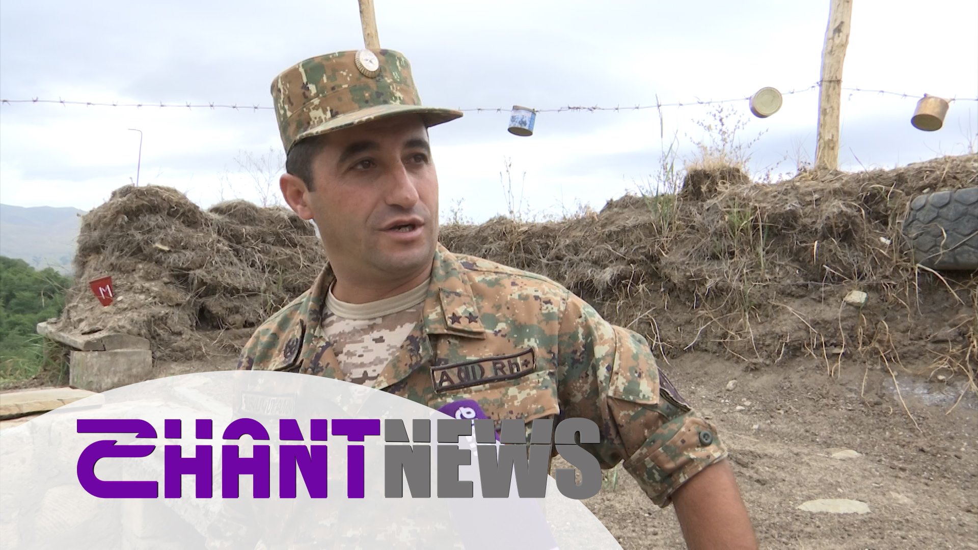 Փորձառու սպայի խորհուրդը երիտասարդներին. ծառայությունը սկսել դժվար տեղերից
