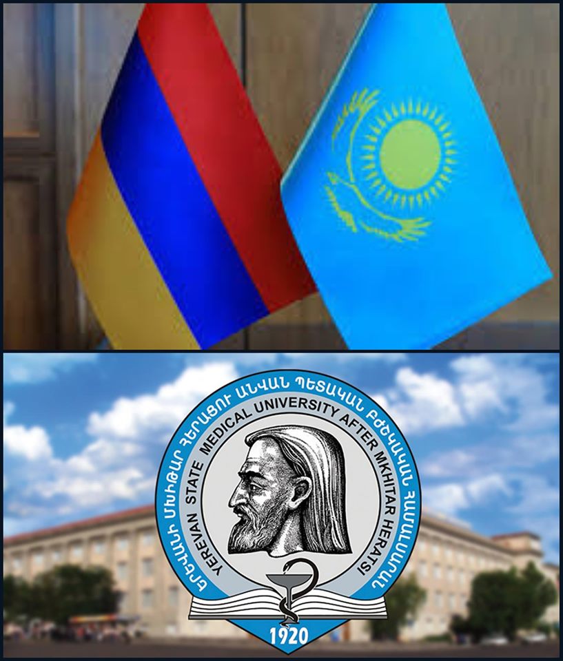 ԵՊԲՀ-ն ռազմական բժիշկներ կպատրաստի Ղազախստանի համար