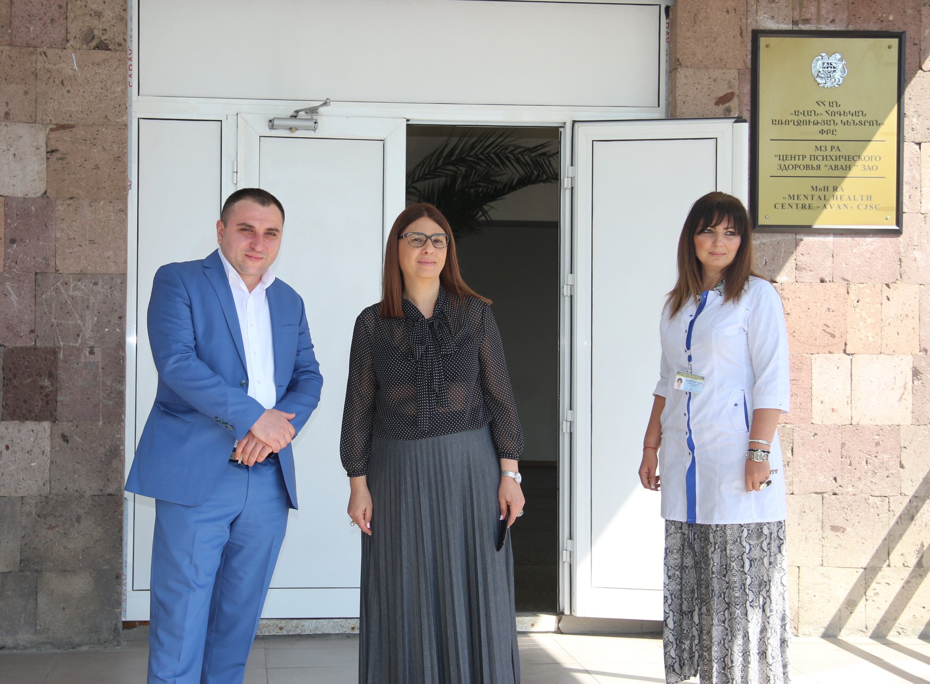 Բարեկարգման աշխատանքներ «Ավան» հոգեկան առողջության կենտրոնում