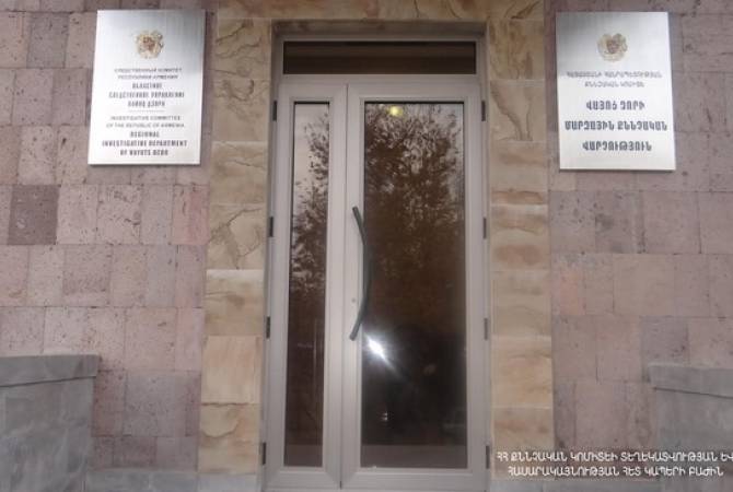 «Եղեգնաձորի երաժշտական դպրոց» ՊՈԱԿ-ում հայտնաբերված չարաշահումների գործով 3 անձի մեղադրանք է առաջադրվել