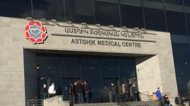 Մալաթիայի վթարի հետևանքով 4 անձ տեղափոխվել է «Աստղիկ» ԲԿ