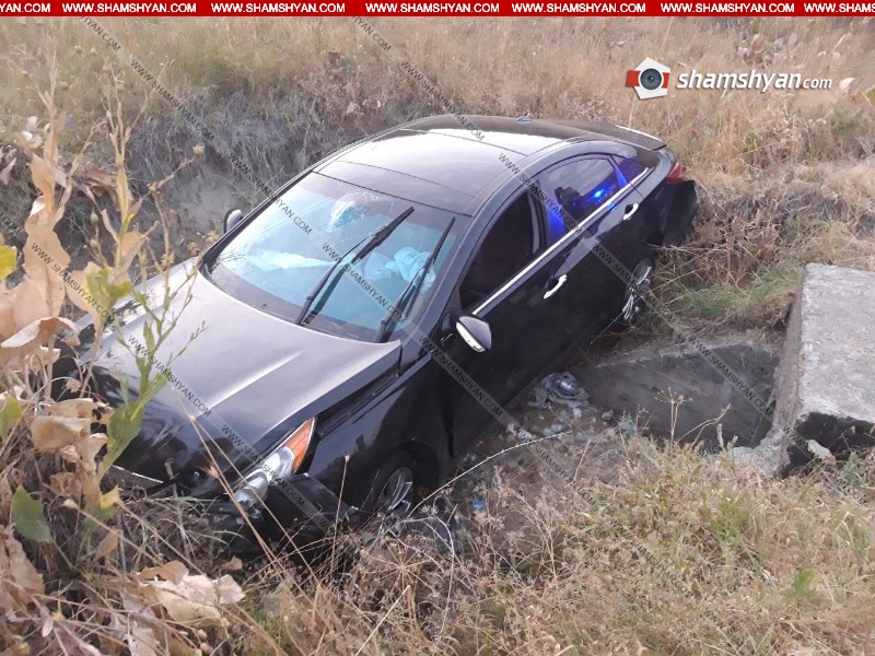 Արարատի մարզում 36-ամյա վարորդը Hyundai Sonata-ով ընկել է փոսը. Բելառուսի 2 քաղաքացի հոսպիտալացվել է