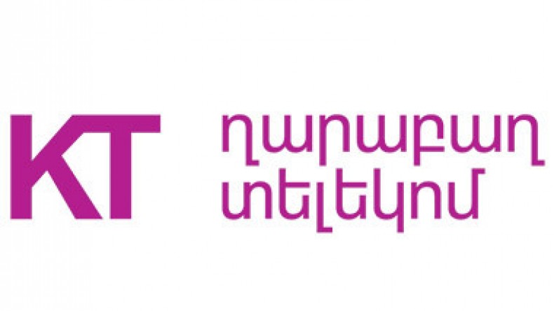 «Ղարաբաղ Տելեկոմ»-ը ռոումինգի հետ կապված հաղորդագրություն է տարածել