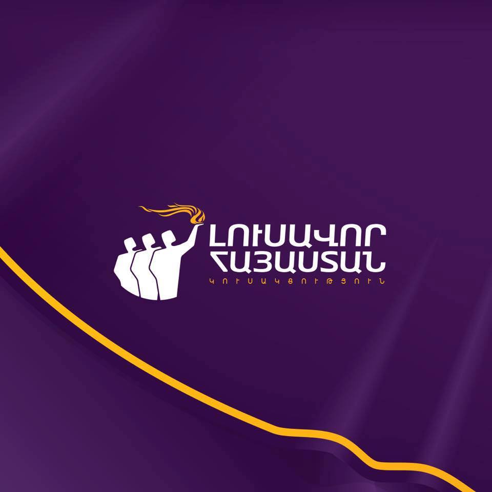 ԼՀԿ-ն մերժել է վարչապետի՝ ELARD-ի հետ տեսակապին մասնակցելու առաջարկը