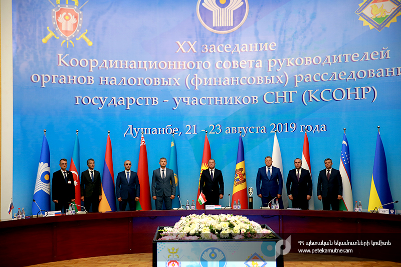 ՊԵԿ պատվիրակությունը մասնակցել է ԱՊՀ հարկային հետաքննությունների ղեկավարների համակարգող խորհրդի նիստին