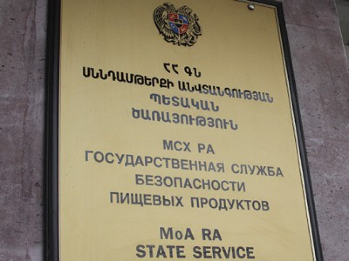 Կենդանին սիբիրախտով վարակվել էր, քանի որ տերը հրաժարվել էր պատվաստումից․ ՍԱՊԾ