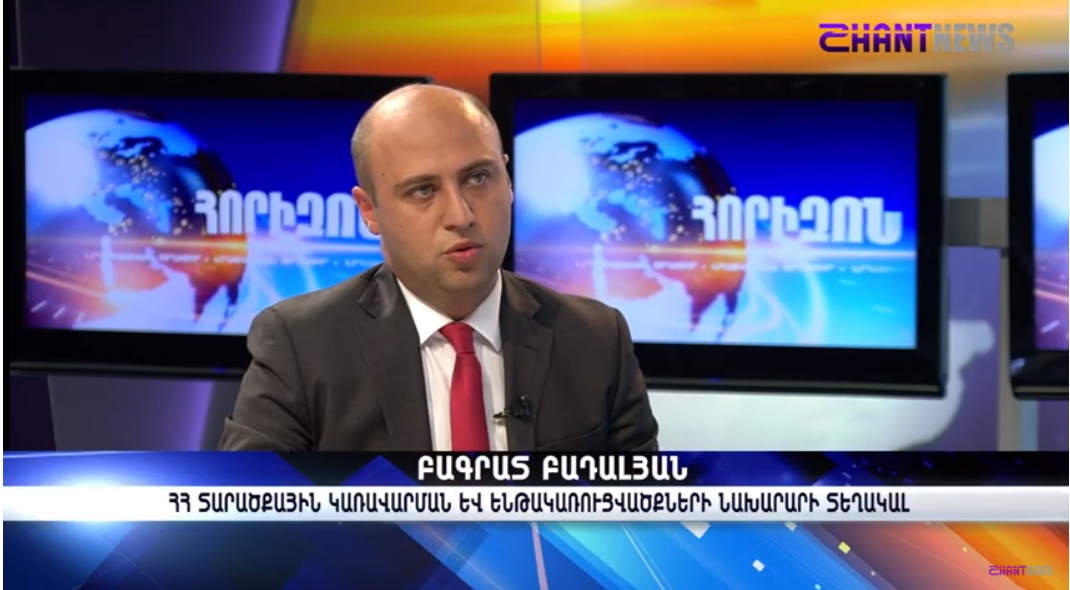 Ուր են հոսել «Հյուսիս-հարավի» փողերը, ով կպատժվի և երբ կկառուցվի. քննարկում