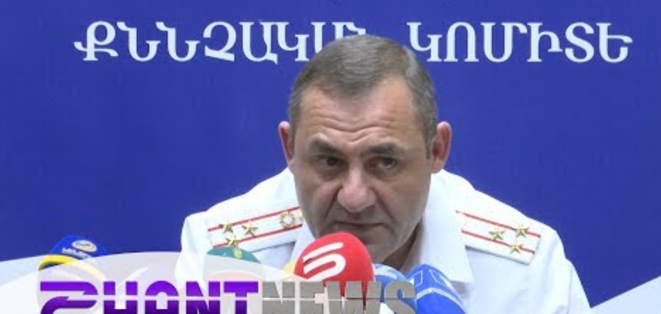 Ինչ են ասում միջազգային փորձագետներն Ամուլսարի շահագործման մասին․ ՔԿ-ն ներկայացրել է փորձաքննության արդյունքները