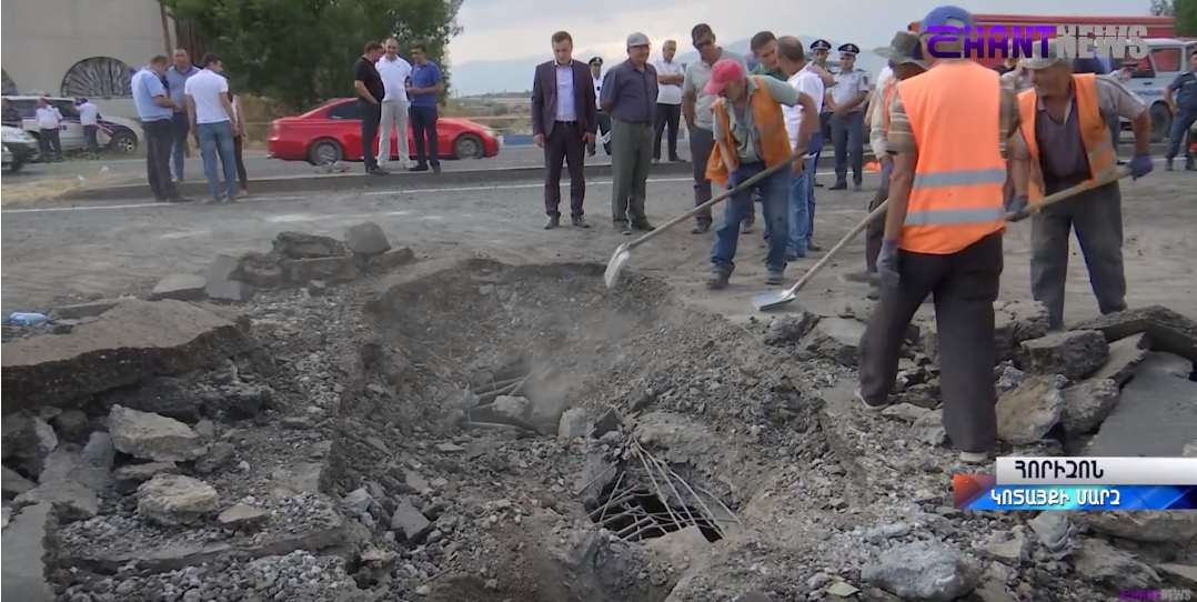 Երևան-Սևան ավտոճանապարհին տեղի ունեցած պայթյունի մանրամասները
