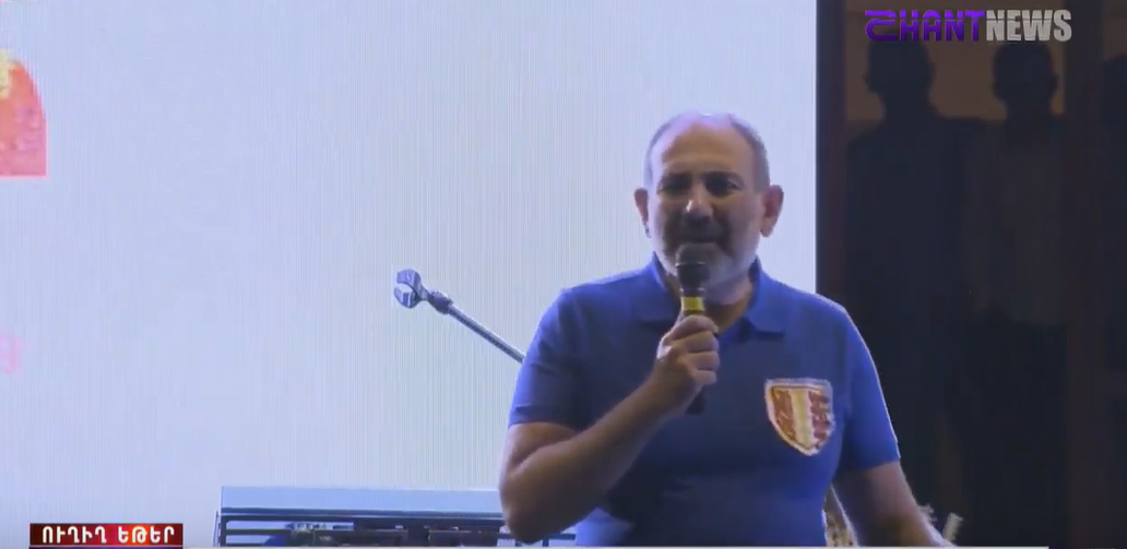 Գյումրին այս տարի լինելու է Անկախության օրվա միջոցառումների կենտրոնը․ Փաշինյան