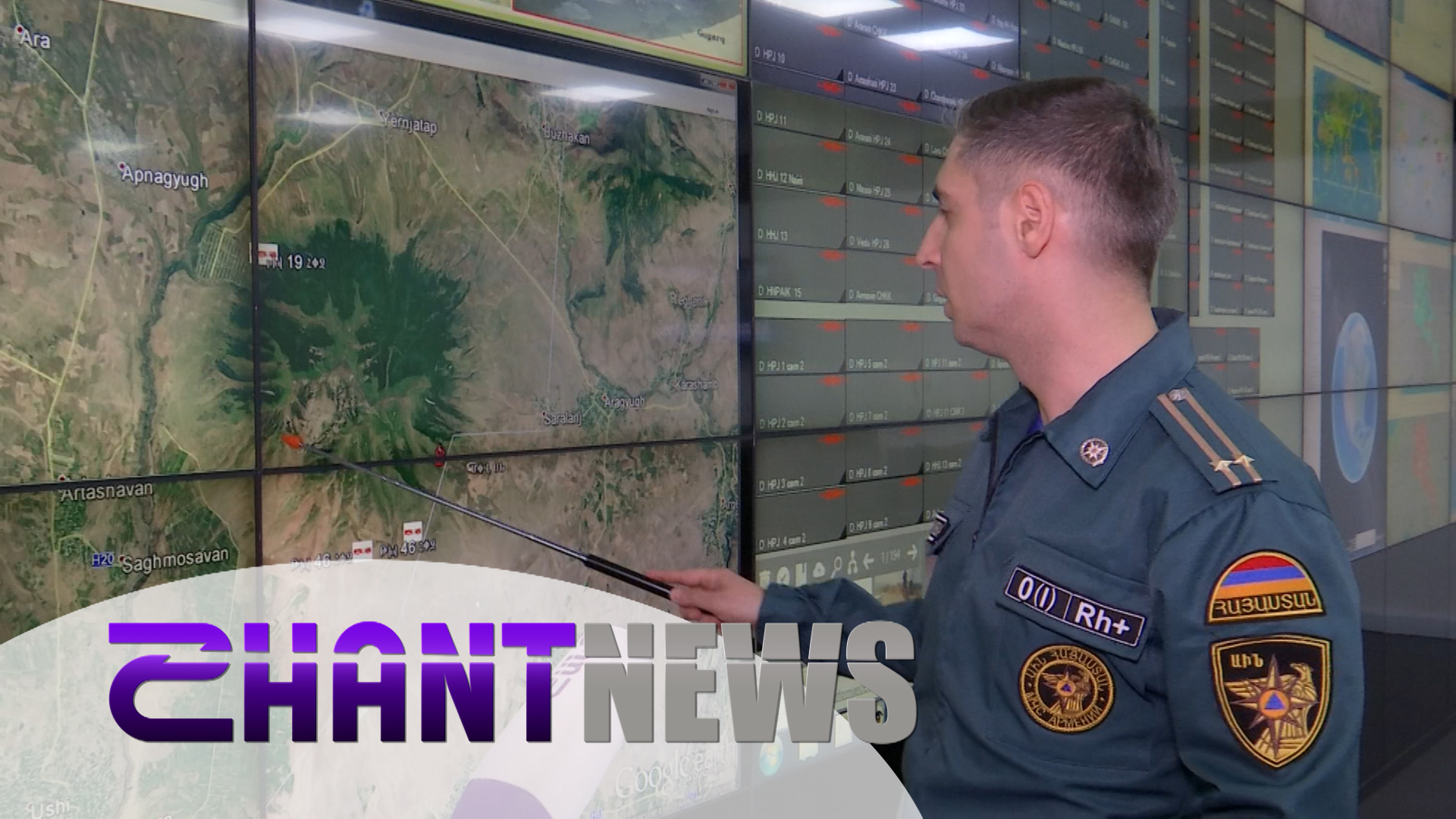 Արայի լեռան՝ մոտ 1800 հա տարածք է այրվել. ԱԻՆ-ը մանրամասներ է ներկայացրել SHANTNEWS.am-ին