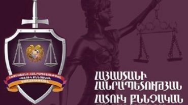 Կապանում ձերբակալված անձանց նկատմամբ ենթադրյալ բռնություն կիրառելու մասին հրապարակումներն ուղարկվել են ՀՔԾ