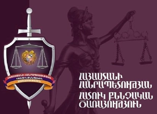 Երևանի նախկին քաղաքապետի ապօրինի որոշմամբ օտարվել է «Հաղթանակ» զբոսայգու 10.000քմ հողատարածքը․ ՀՔԾ 