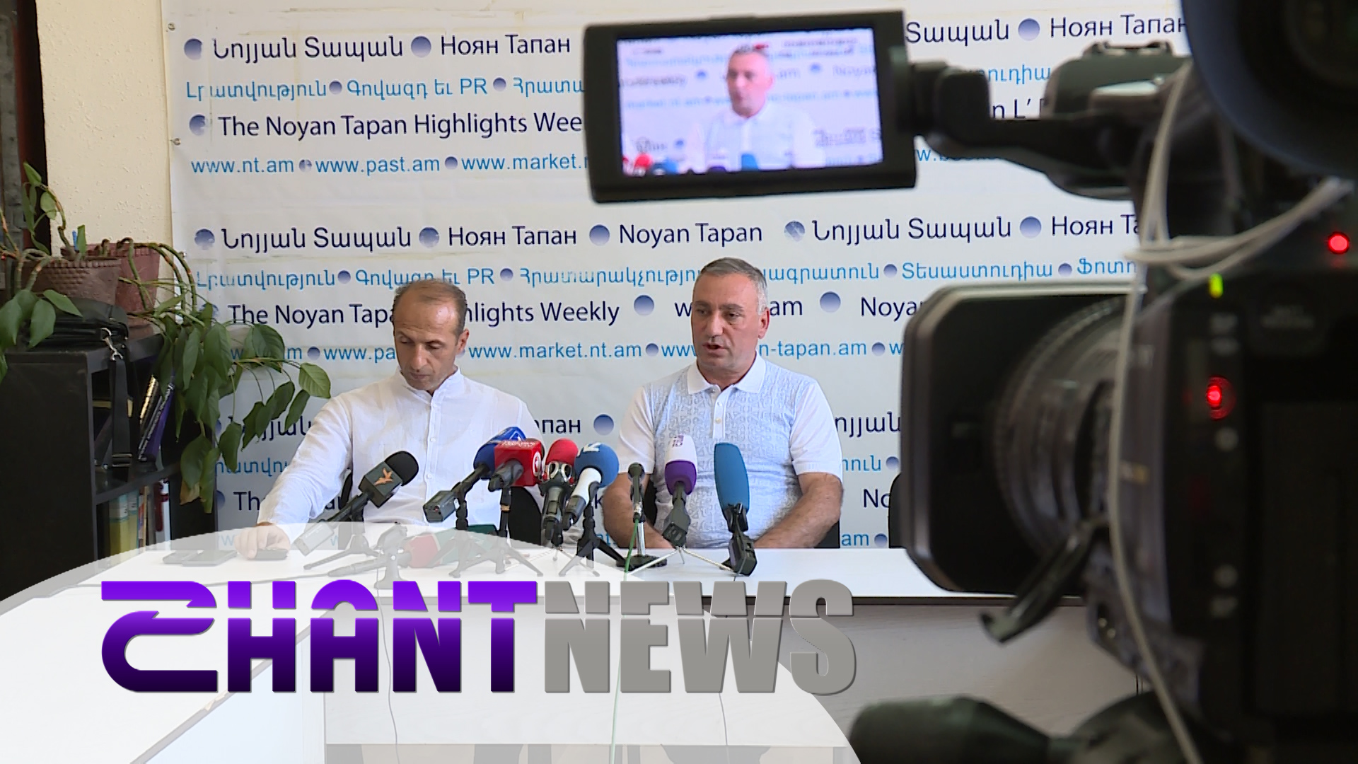 Տուժած գործարարներն ինչո՞ւ հենց «Ձյունիկ»-ին չեն դիմում փոխհատուցման պահանջով