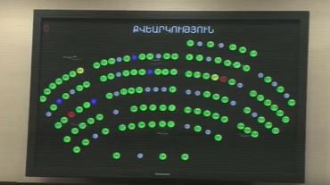 Ե՛վ իշխանության, և՛ ընդդիմության բոլոր նախագծերն ԱԺ-ում այսօր ընդունվեցին գրեթե միաձայն