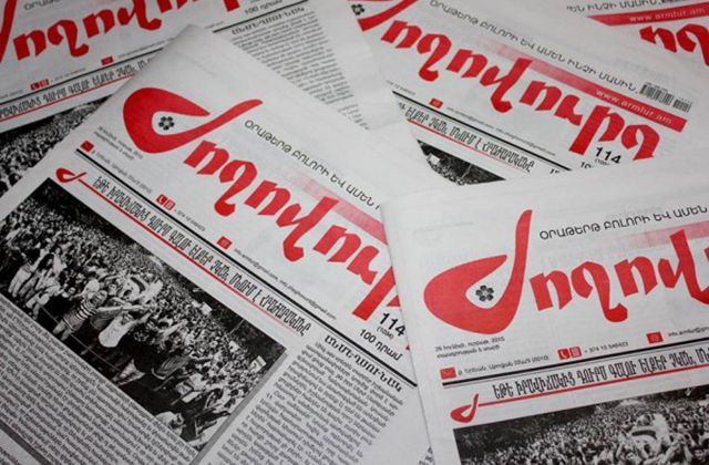 «Ժողովուրդ» օրաթերթի և ArmLur.am-ի շտապ հայտարարությունը՝ Հայկ Հարությունյանի գործի առնչությամբ