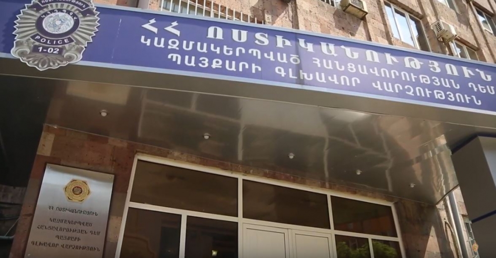 Ոստիկանները Ալագյազ համայնքում կատարված ապօրինություններ են բացահայտել